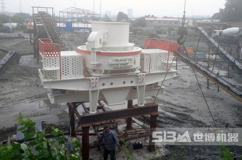 世博制砂機制砂現(xiàn)場