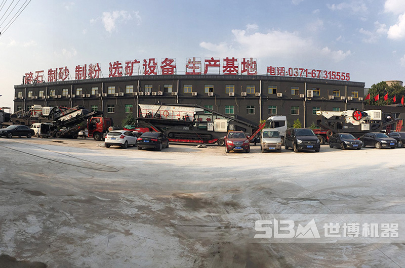 鄭州世博移動式鄂破碎機(jī)廠家