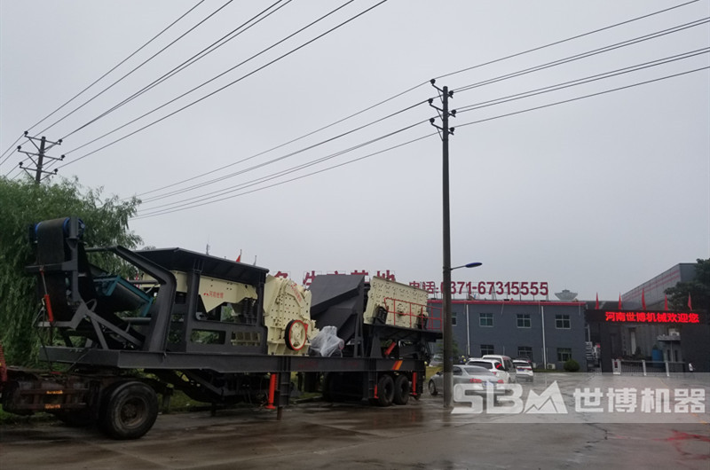 河南世博移動(dòng)破碎機(jī)生產(chǎn)廠家